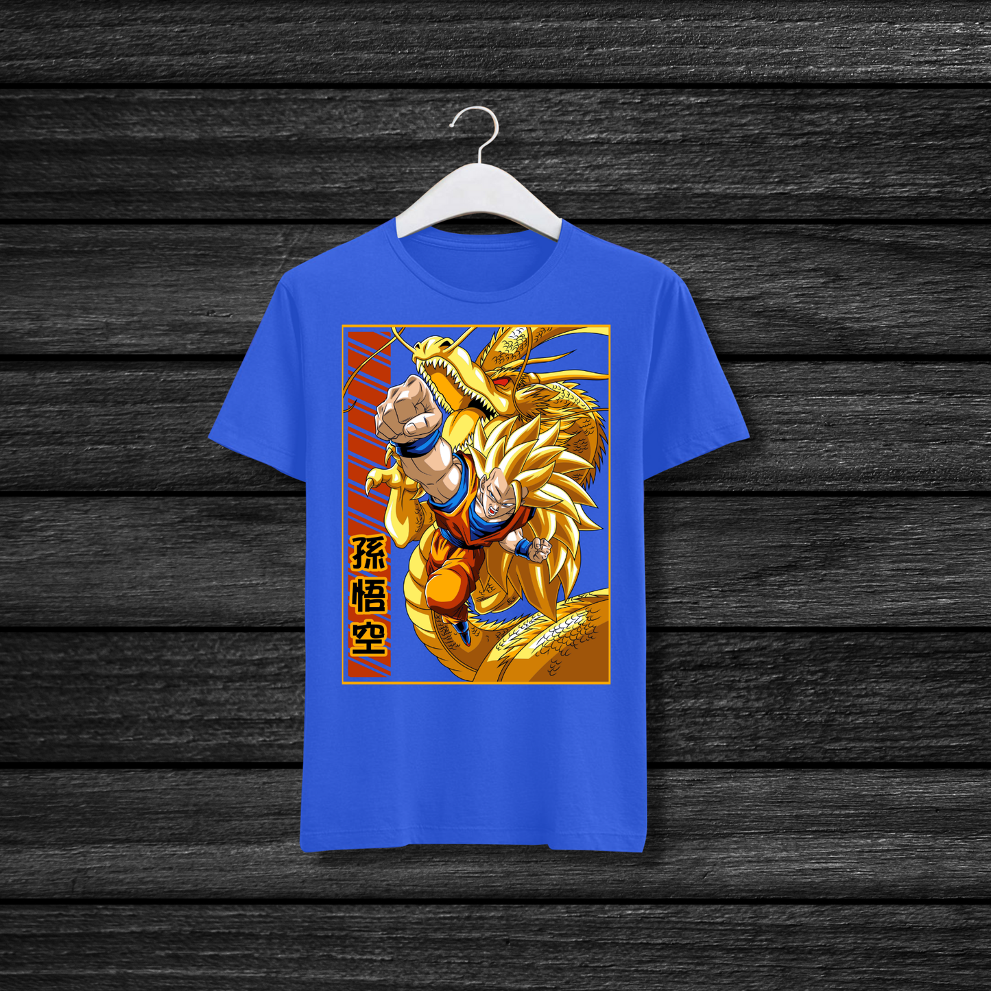 DragonBall_Goku