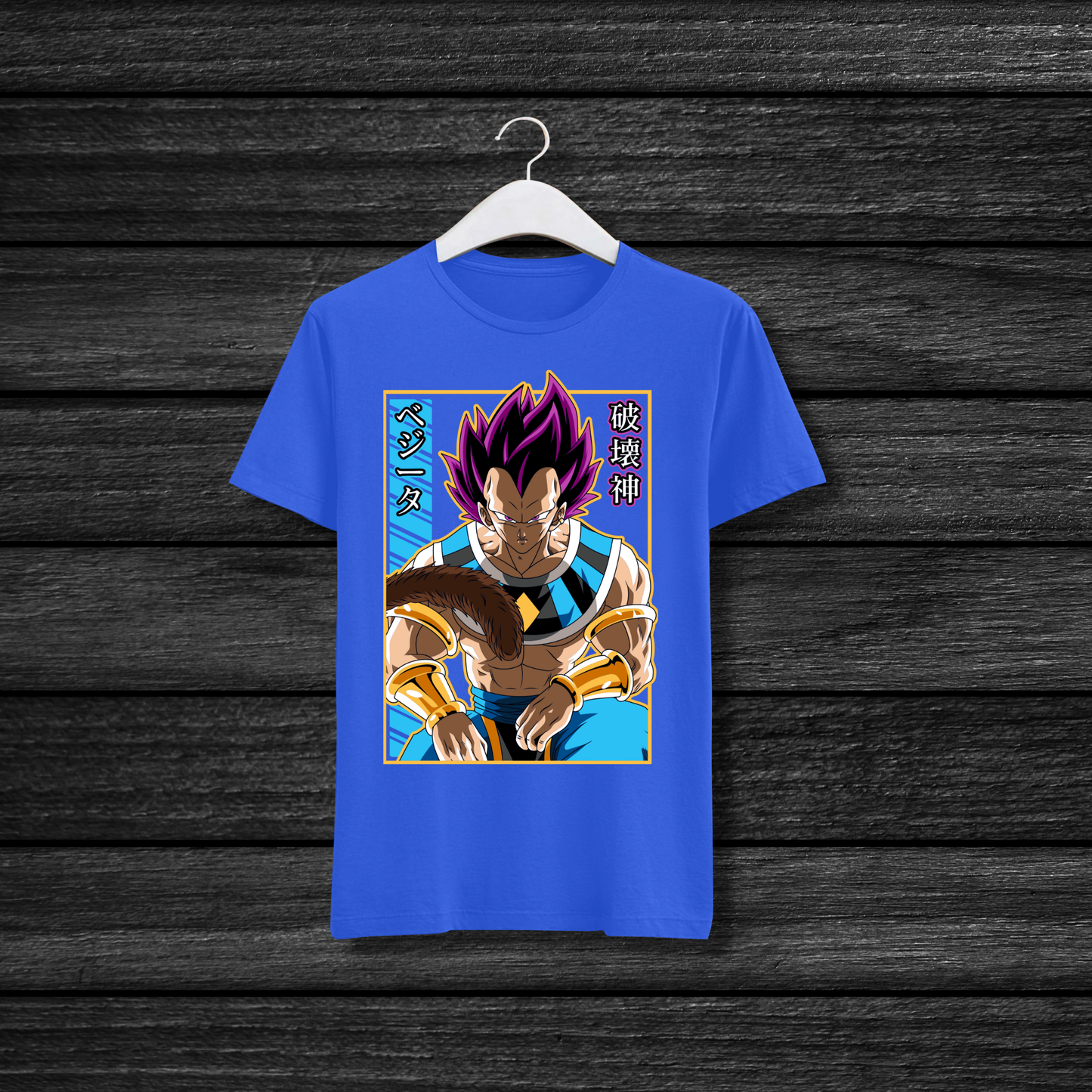 DragonBall_VegetaHakaishin